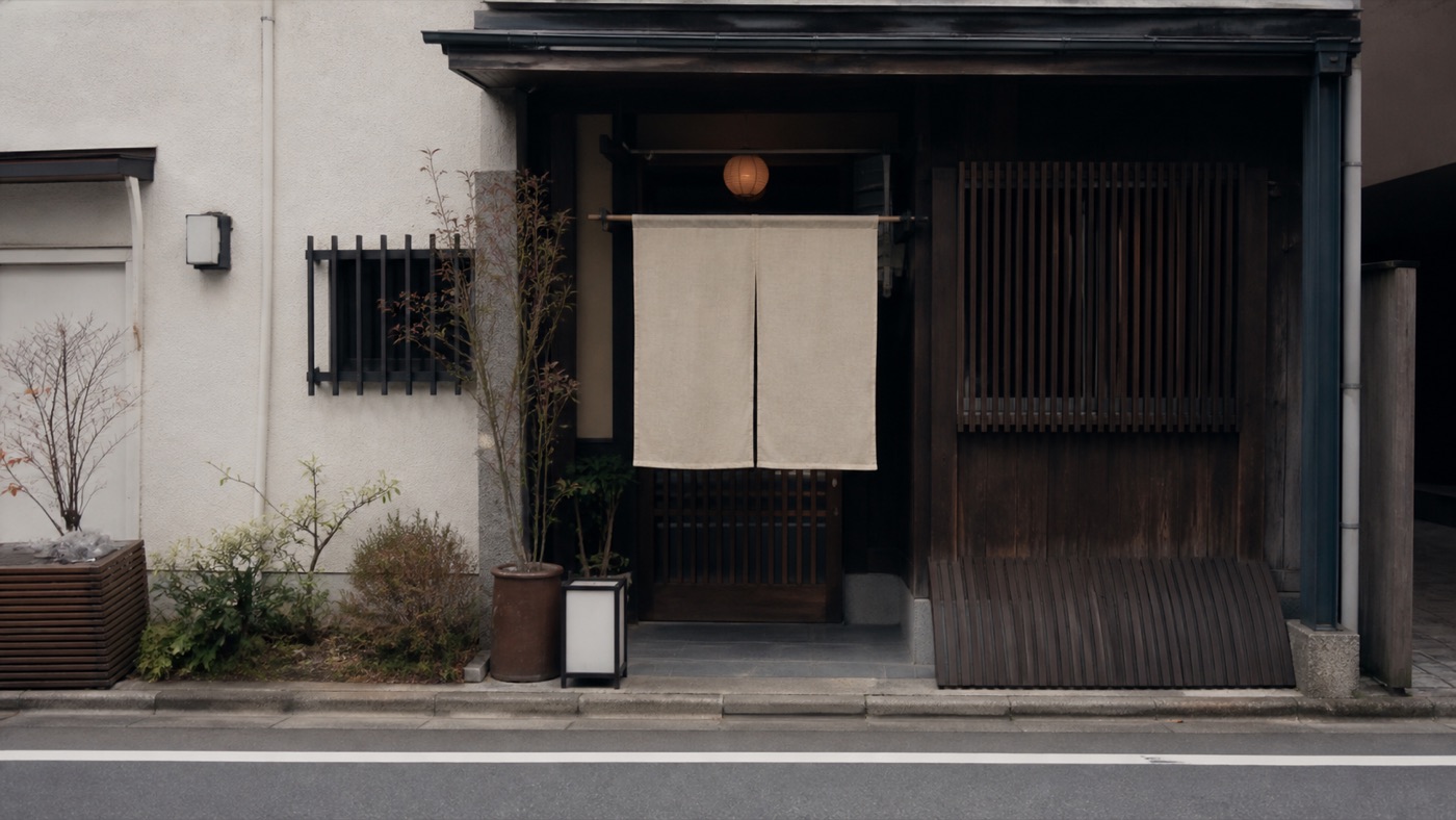 昼、のれんの出ている小さな店先